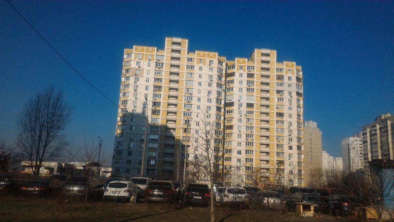1/10 Вулиця Радунська Apartment เคียฟ ภายนอก รูปภาพ